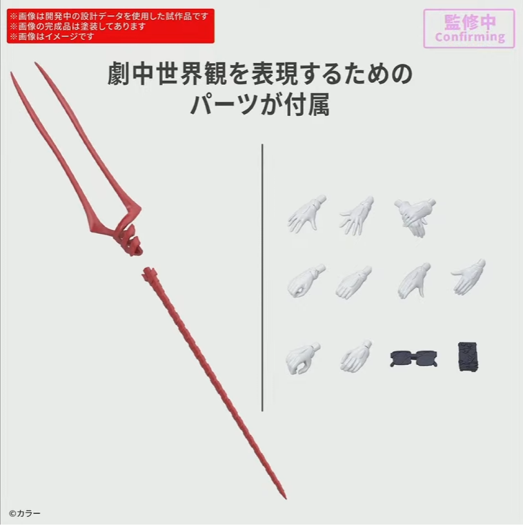30 MINUTES PREFERENCE 아야나미 레이 플러그 슈트 Ver 정보_4.png