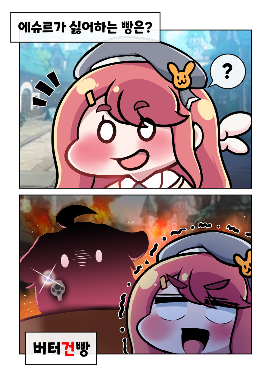 커미션 홍보합니다~ [가격조정]_10.jpg