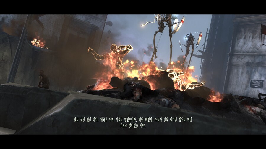 디스아너드)용서가 최고의 복수(지루하고 현학적임)_3.jpg