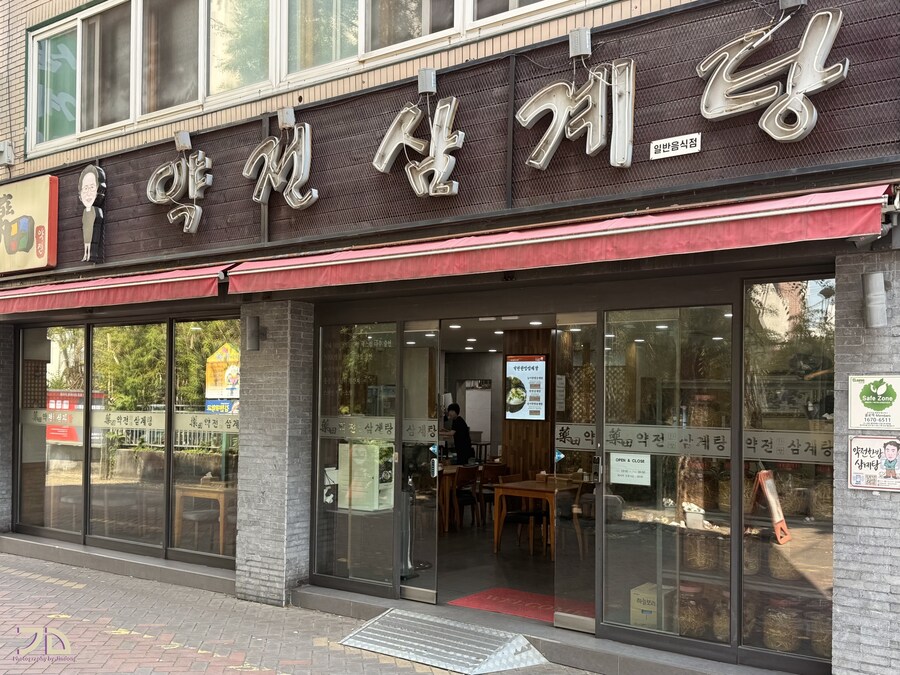 대구 1박 2일 먹고 다닌 것_19.jpg