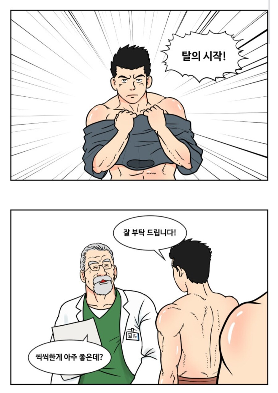 훌륭한 지휘관이 되기 위한 필수 조건_2.jpg