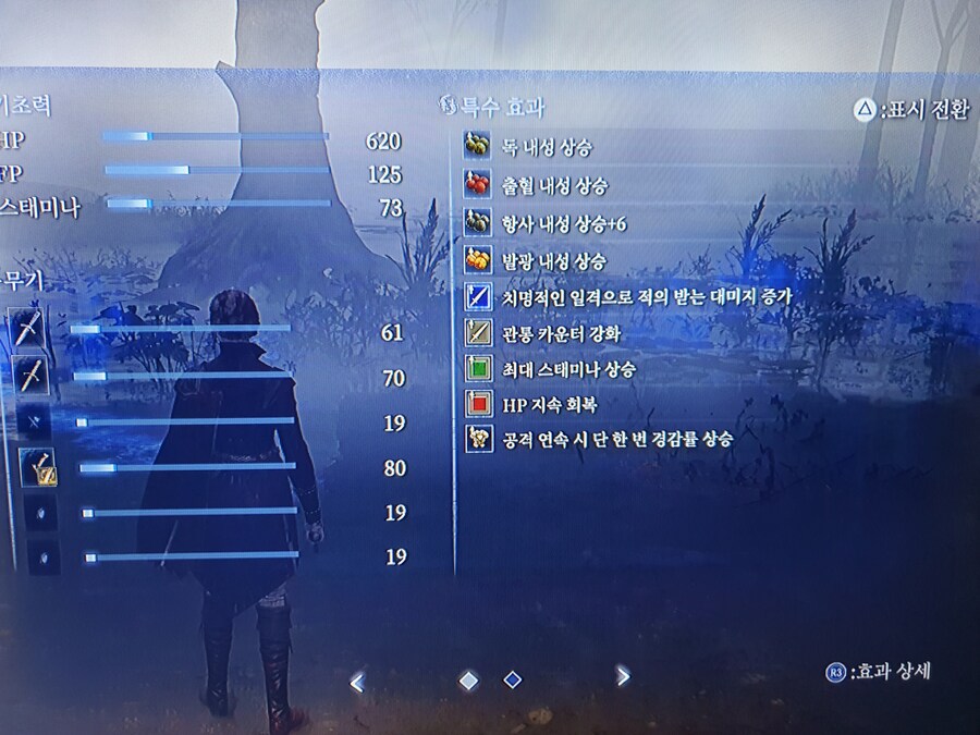 이끼 내성 진짜 쌓이네요._1.jpg