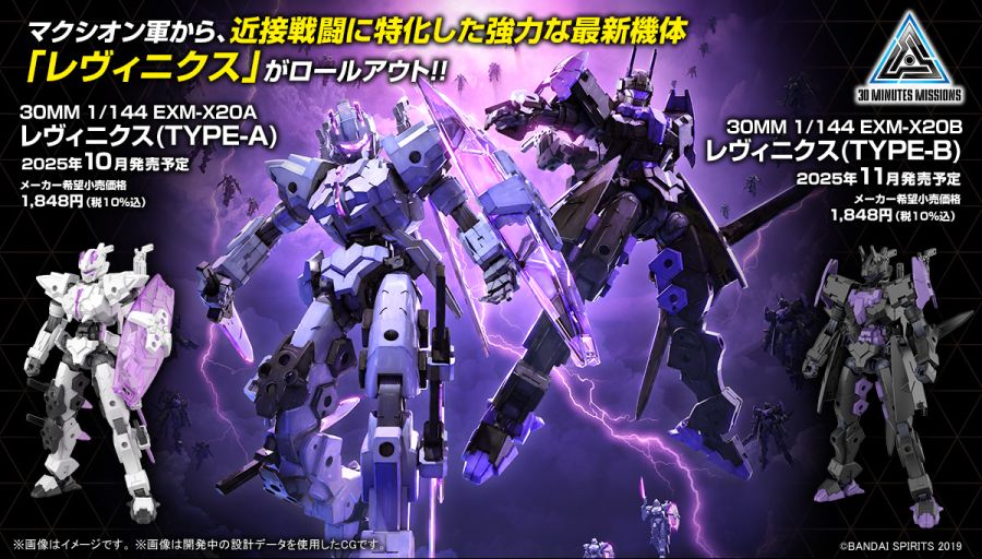 30 MINUTES MISSIONS 제10회 신제품 발표회 정보_3.jpg