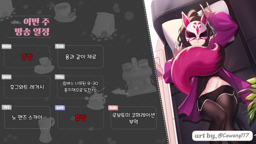[방송홍보] 채널 하루의 6월 1주차 방송 일정입니다_1.png