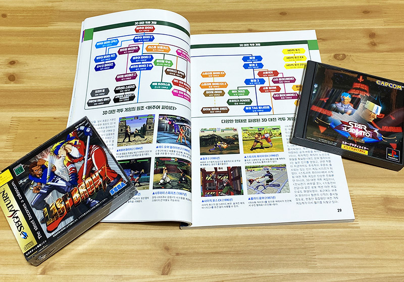 레트로 게임월드 + 각종 고전게임입니다._2.jpg