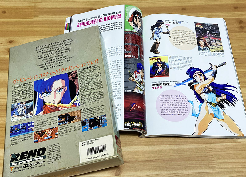 레트로 게임월드 + 각종 고전게임입니다._4.jpg