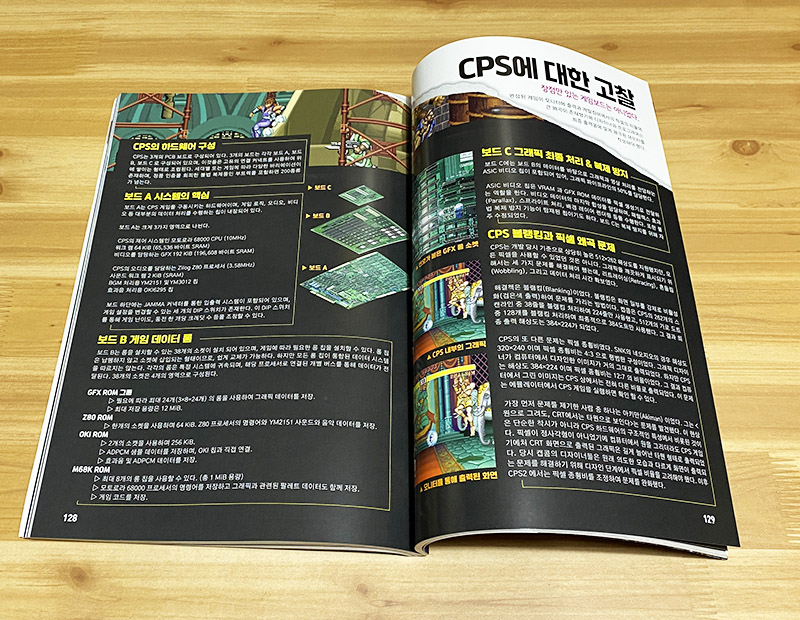 레트로 게임월드 + 각종 고전게임입니다._8.jpg