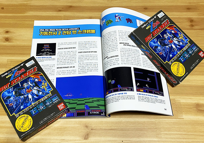 레트로 게임월드 + 각종 고전게임입니다._11.jpg