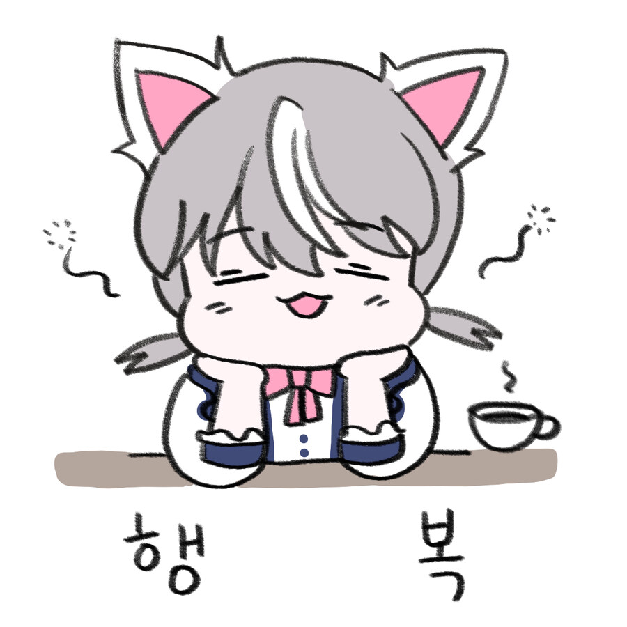 노래 조으다_1.jpg