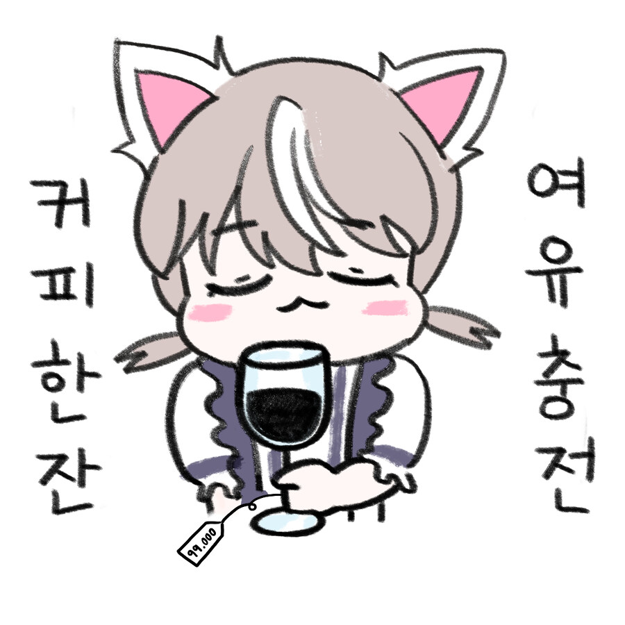 [따봉냐] 따봉냐 일본인 응대한걸 이제 보는데_2.jpg