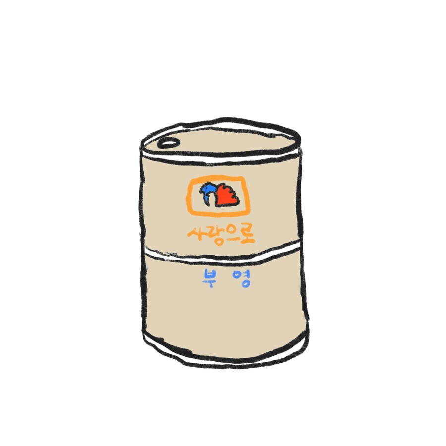 블랙유머) 이제 12분 남았으니 사실상 마지막 정치유머다...._1.jpg