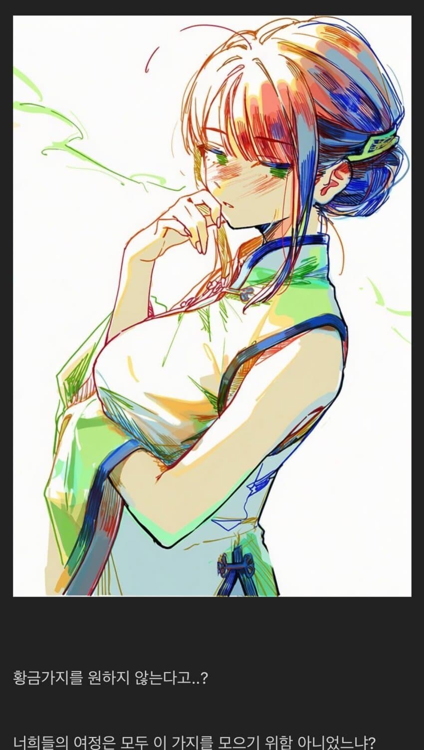 림버스) 스포) 근데 솔까 수감자들이면 진짜 선인이랑 가모가 이런 모습 이었어도_6.jpg