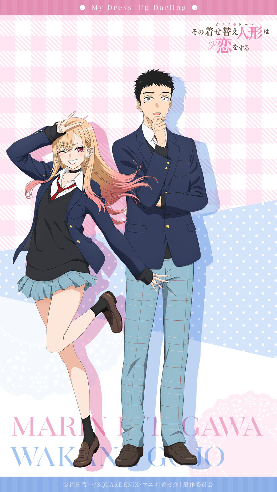 [그 비스크 돌은 사랑을 한다] 2기 비주얼, CM, 방송일_3.jpg