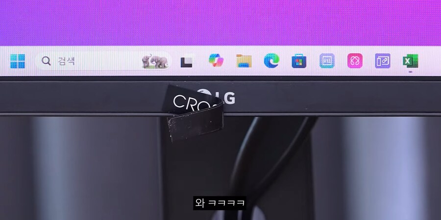 LG정품 모니터 패널을 쓴다는 중소기업을 믿을 수 있는 이유_4.png
