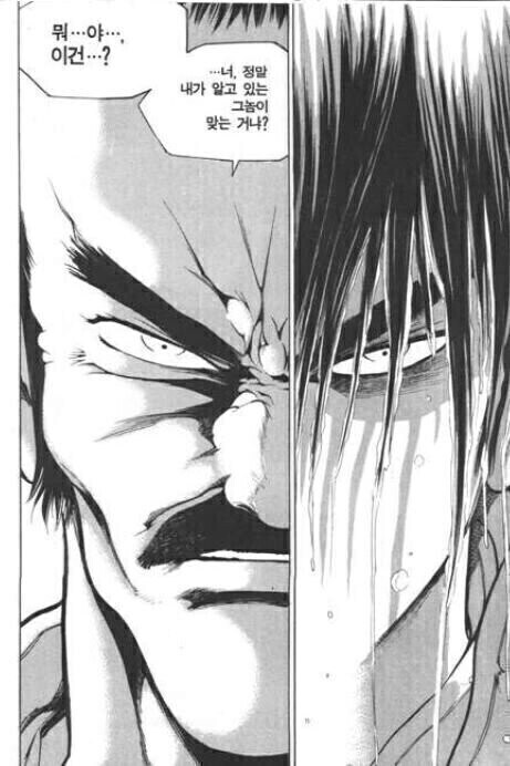 한국만화의 흔한 반전캐_8.jpg