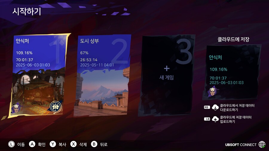 올 보스 노데미지 클리어 성공_10.jpg