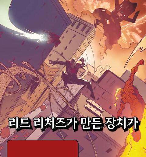 마블 뇌절 이밴트 특_1.jpg