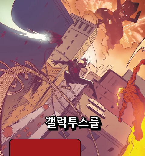 마블 뇌절 이밴트 특_2.jpg