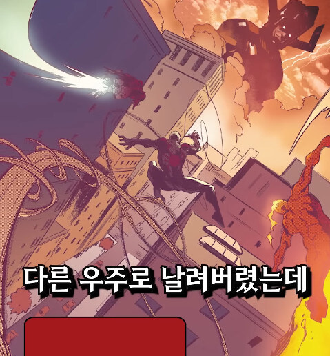 마블 뇌절 이밴트 특_3.jpg
