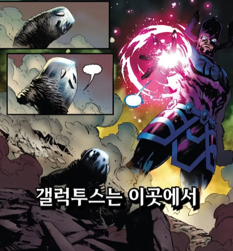 마블 뇌절 이밴트 특_6.jpg