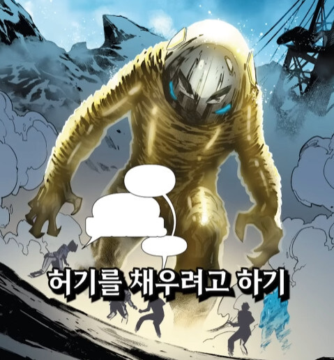 마블 뇌절 이밴트 특_8.jpg