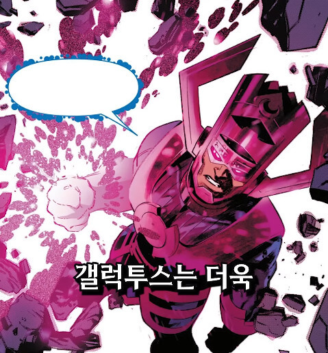 마블 뇌절 이밴트 특_15.jpg