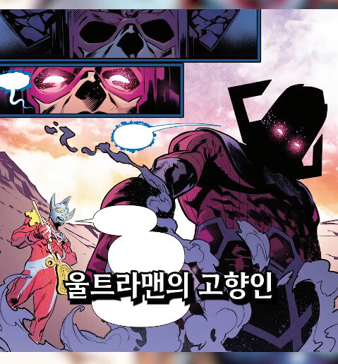 마블 뇌절 이밴트 특_18.jpg