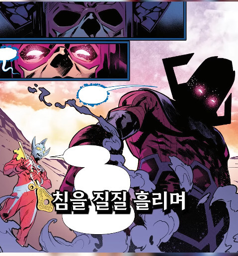마블 뇌절 이밴트 특_20.jpg