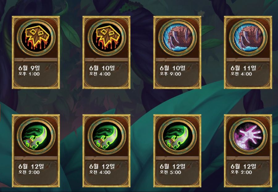 [하스스톤] 운고로 확장팩 신규 카드 18장 공개_30.png