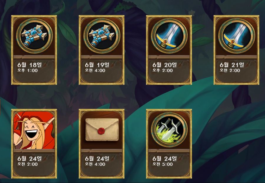 [하스스톤] 운고로 확장팩 신규 카드 18장 공개_32.png