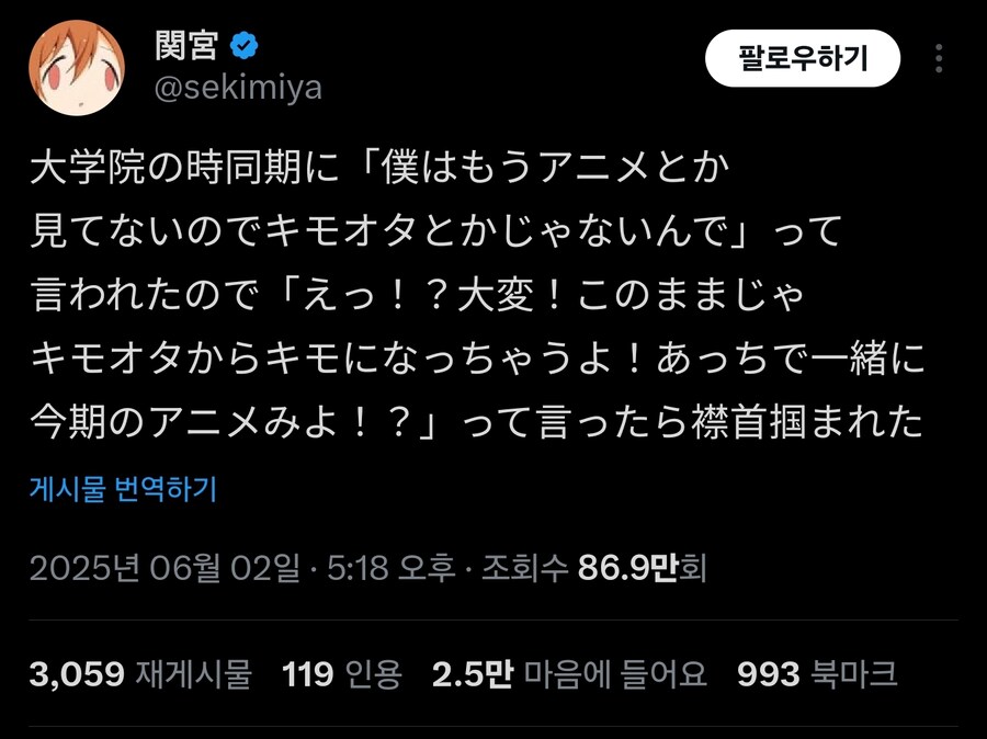 난 이제 씹덕이 아냐_1.jpg