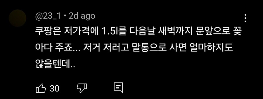 제로웨이스트가 어려운 이유.mp4_2.jpg