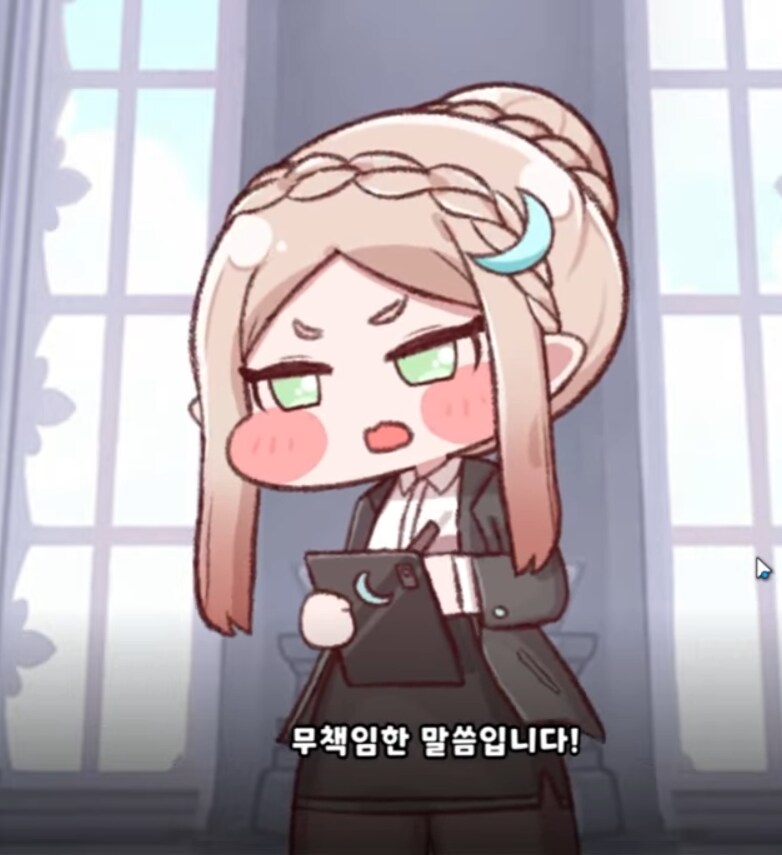 트릭컬) 아멜리아가 쏘아올린 게이물시리즈_3.png