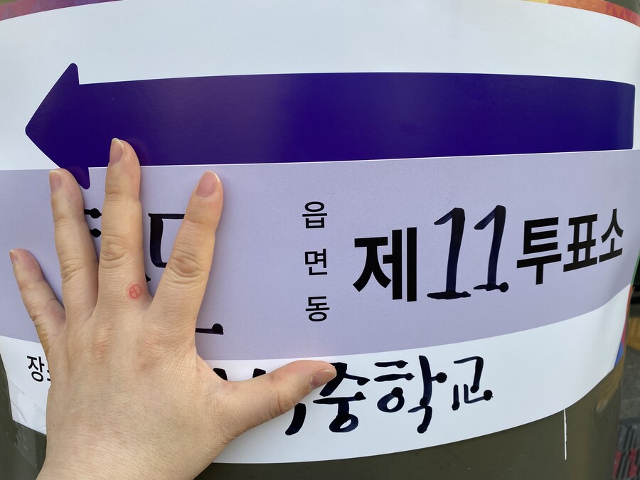 투표) 나 망함_1.jpg