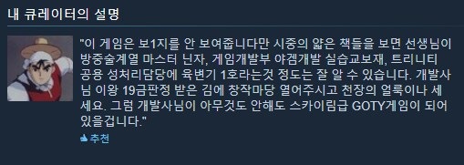 스팀판 블루아카이브 근황