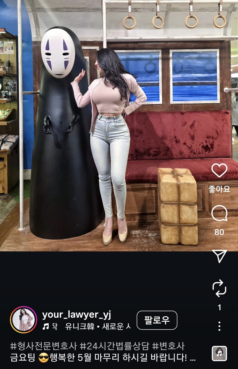 형사전문변호사 눈나