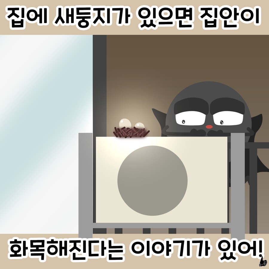 일상한컷(31~40)_7.jpg