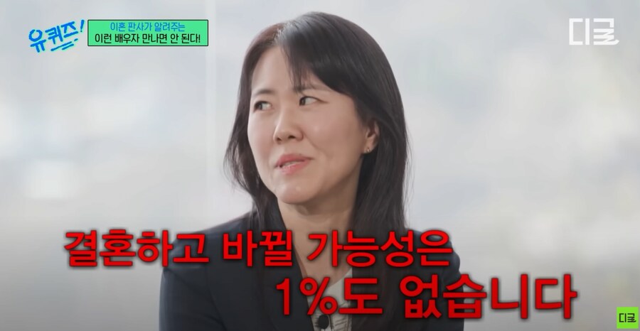이혼사건만 5000건 넘게 처리한 판사.jpg_4.png