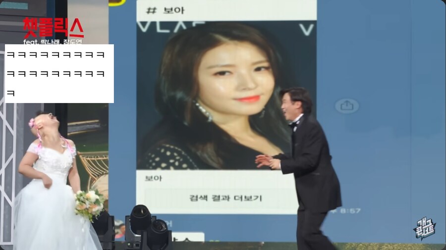 개그콘서트 무대에서 박나래 딸 이름 지어주는 관객들_11.png
