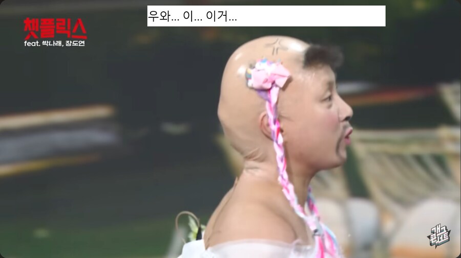 개그콘서트 무대에서 박나래 딸 이름 지어주는 관객들_16.png