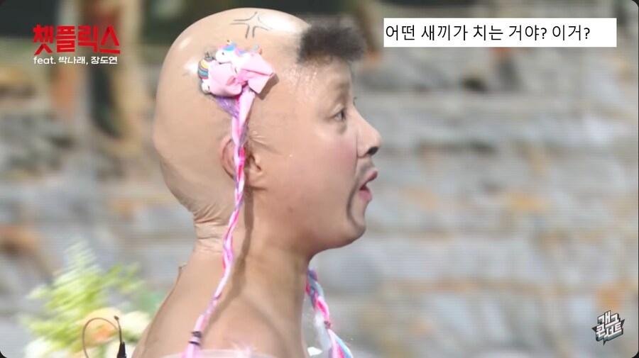 개그콘서트 무대에서 박나래 딸 이름 지어주는 관객들_17.png