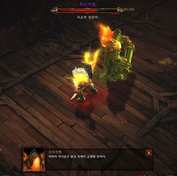 디아블로)4가 나오면서 재평가받은 중간보스_1.jpg