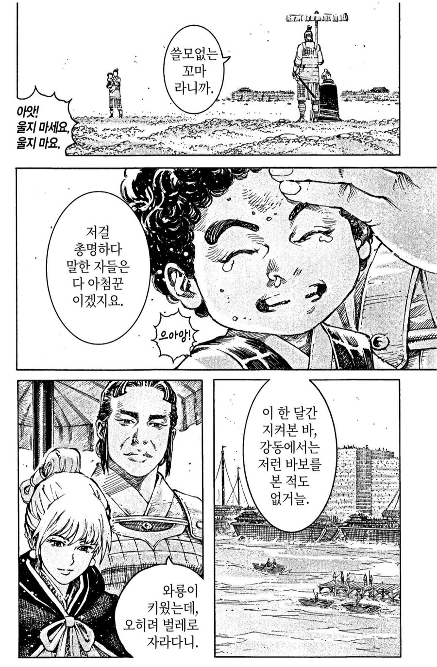 화봉요원) 진모 작가님 너무합니다_1.jpg