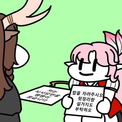 트릭컬) 디왕 뽑기 vs 아르코 뽑기_1.png