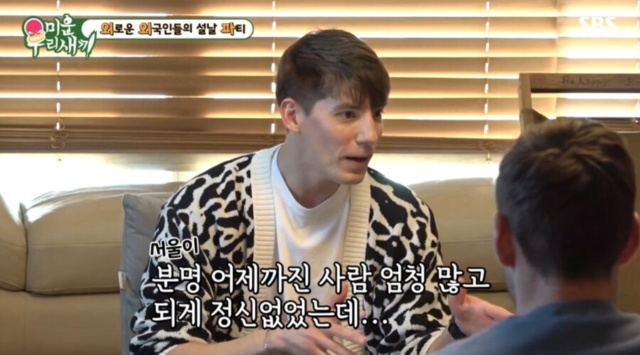 외국인 입장에서 하루아침에 지구종말 기분 느껴지는 한국의 어느날.jpg_2.jpg