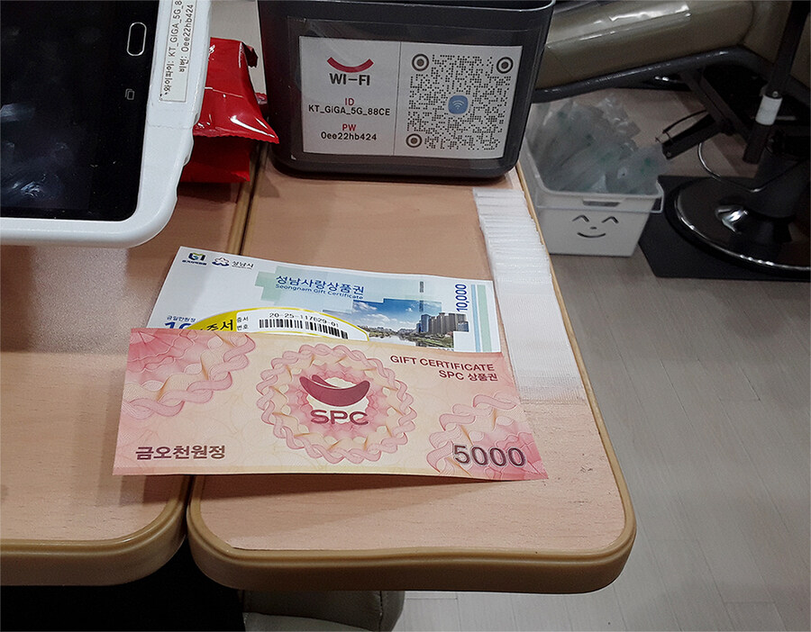 헌혈, 시장, 수육_1.jpg