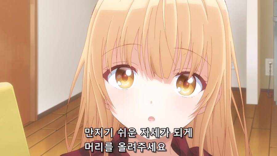 옆집천사님) 이게 사귀는게 아니라고?????_7.jpg