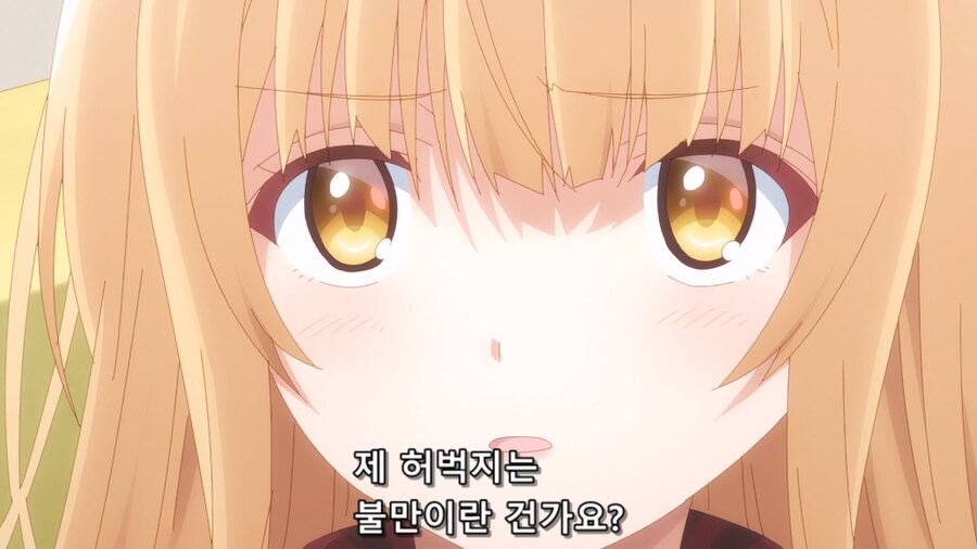 옆집천사님) 이게 사귀는게 아니라고?????_9.jpg