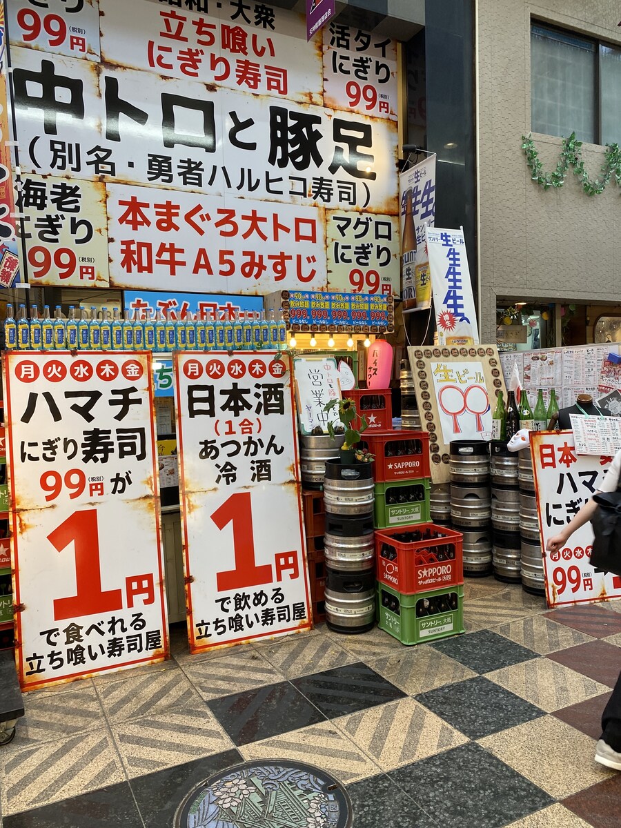 일본4회차 인데 오사카는 처음 1~2일차 (스압)_72.jpg