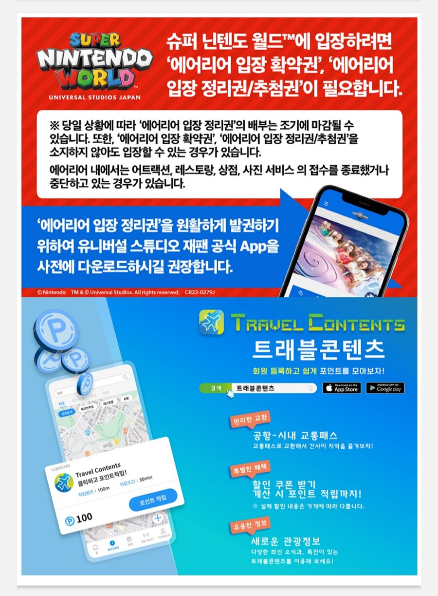 일본4회차 인데 오사카는 처음 1~2일차 (스압)_101.jpg